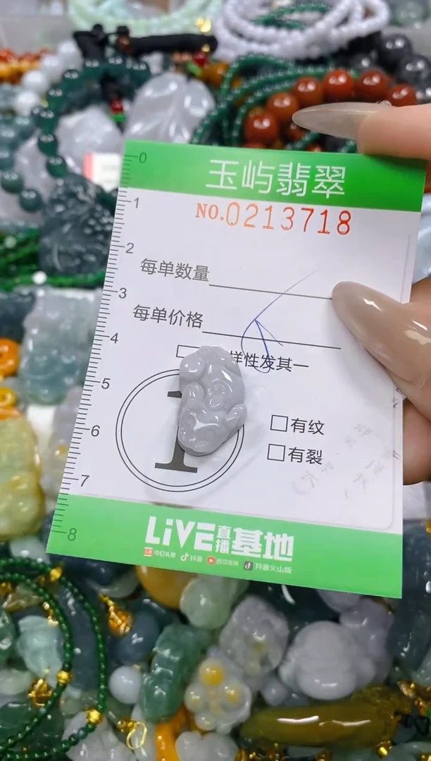 颈饰未镶嵌翡翠闪购0213718