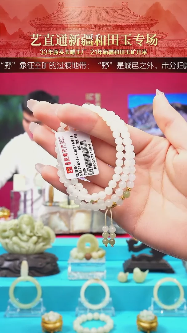 未镶嵌和田玉挂件闪购白玉三圈