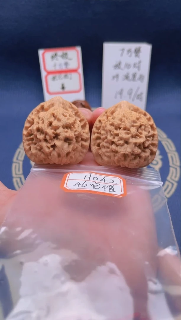 【闪购商品】桃核把件H042 46大官帽精