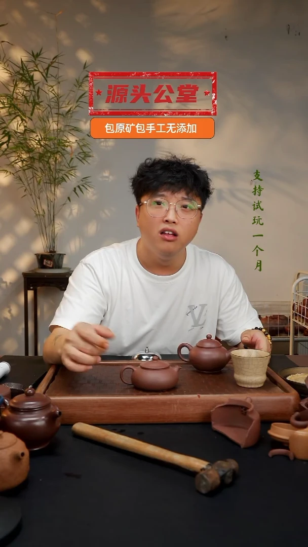 茶壶紫砂XJ粗砂底槽清水平