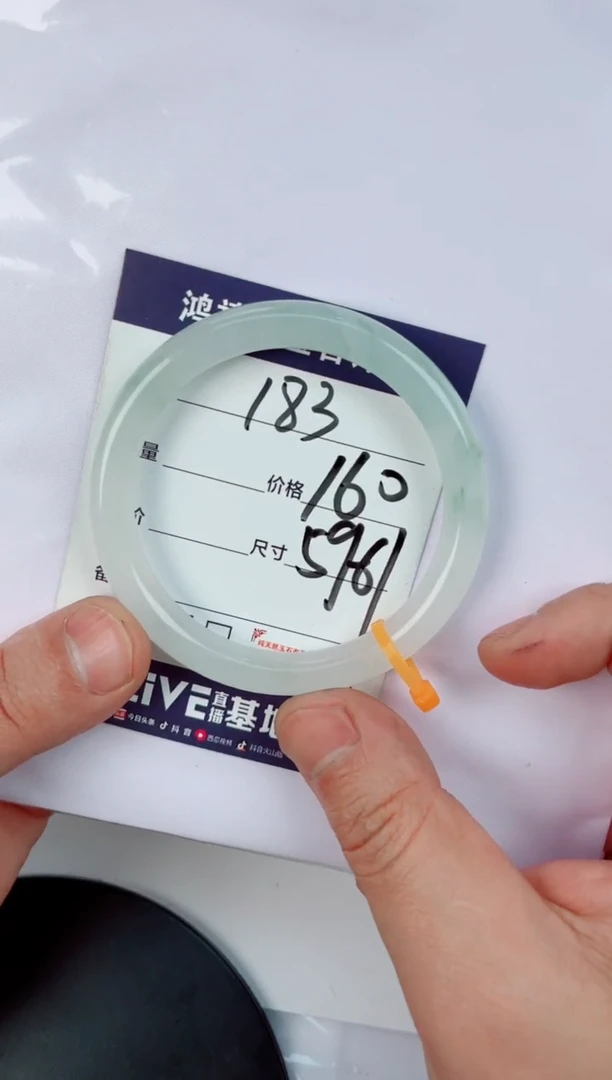 【闪购商品】石英质玉手镯未镶嵌183