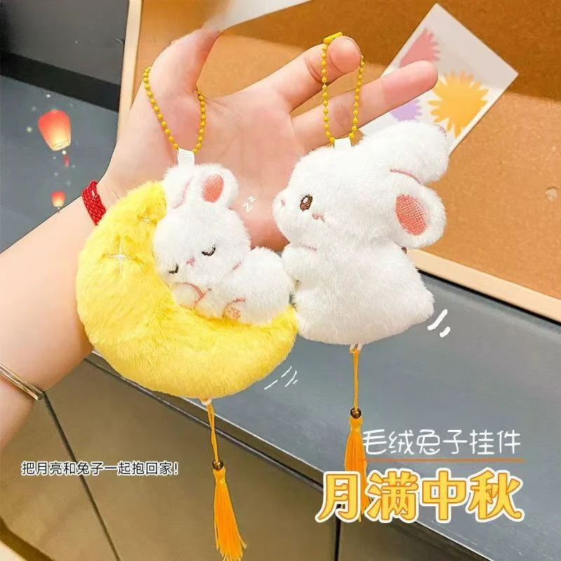 中秋节礼物卡通毛绒兔子玩偶包包挂件女生可爱书包小挂饰送女朋友