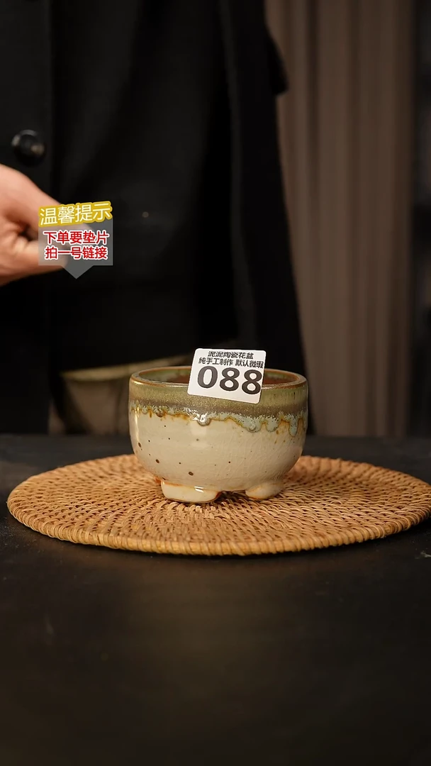 瓷片088 内口径约9  外高约7