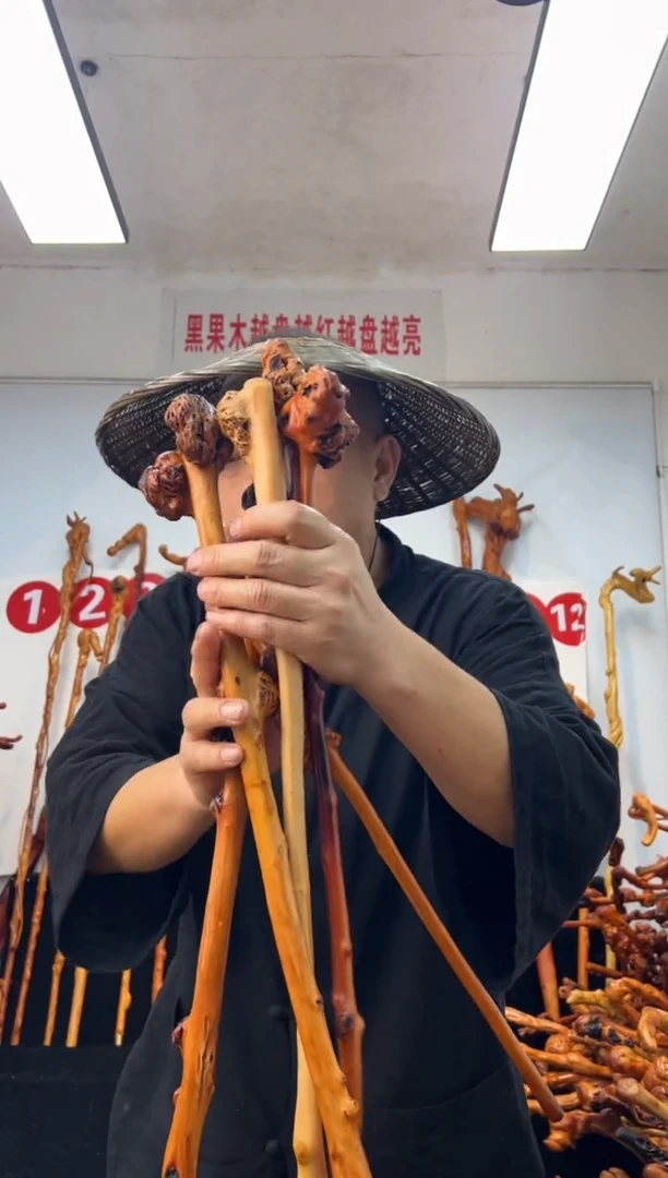 黑果木其他黑果木340