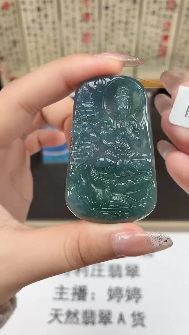 颈饰未镶嵌翡翠DLZ25110383