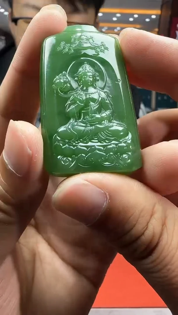 未镶嵌和田玉挂件【陆1229】157 7026