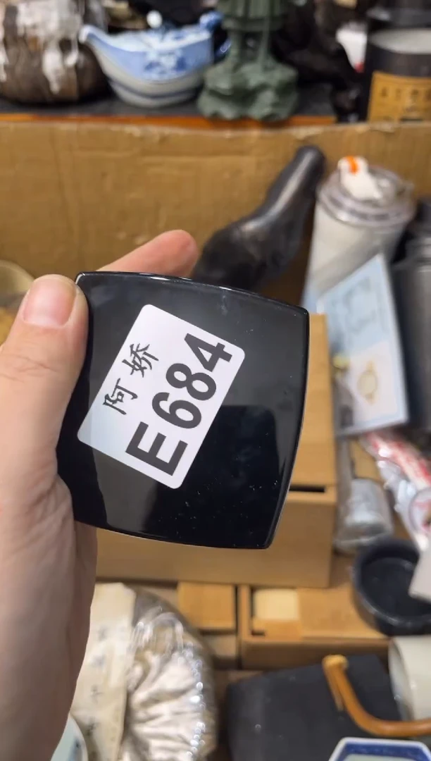 【闪购商品】瓷片684当涂宣和麻将机当涂宣和麻将机
