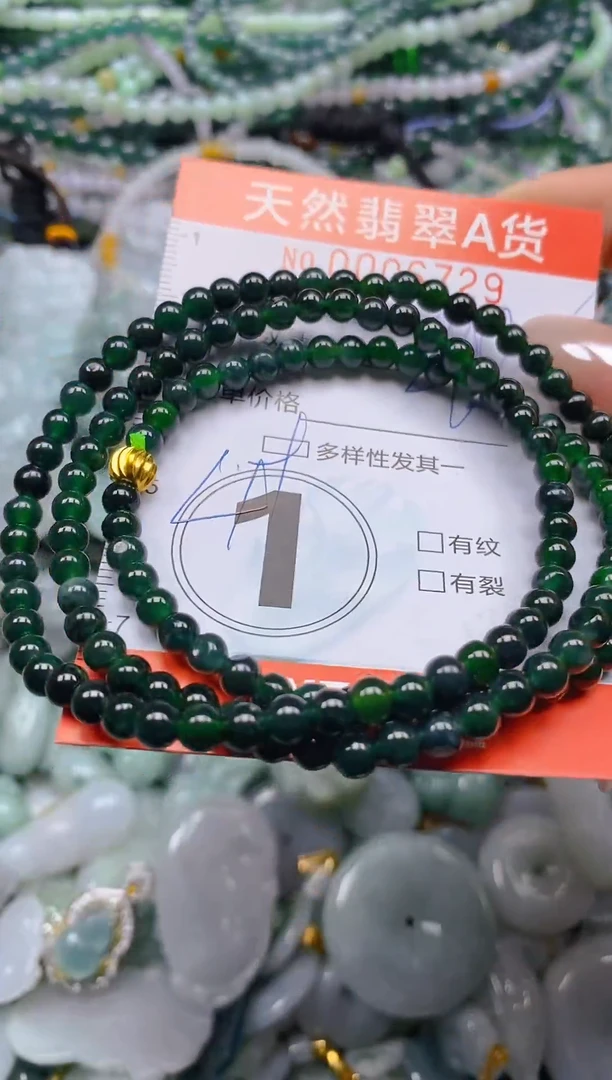 颈饰未镶嵌翡翠闪购0006729