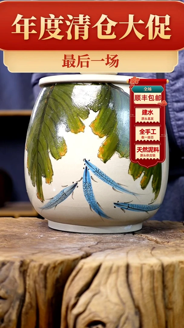 【闪购商品】罐建水紫陶纯手工（正品无暇）