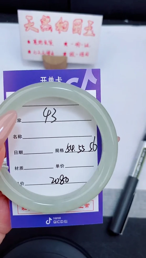 未镶嵌手镯和田玉43友缘微色差T5