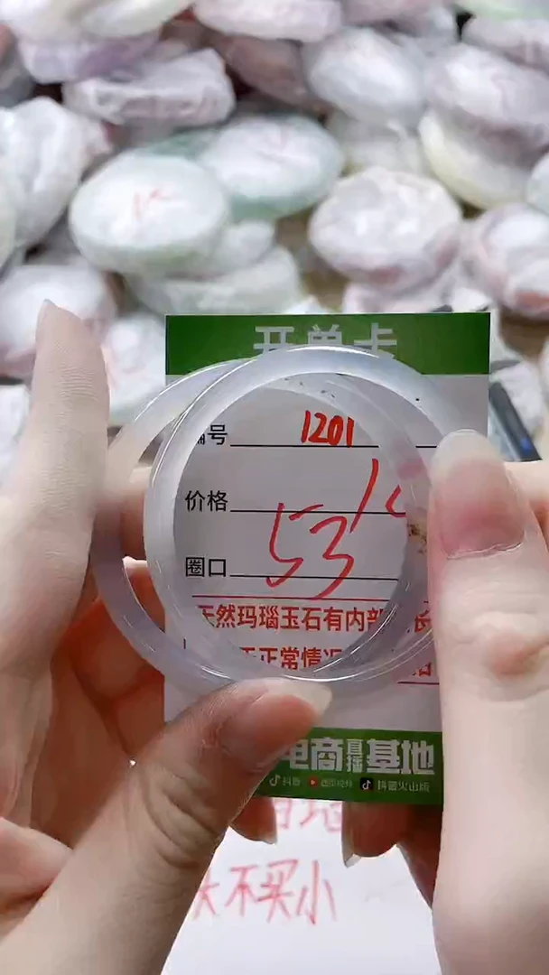 【闪购商品】玛瑙/玉髓手镯未镶嵌1201