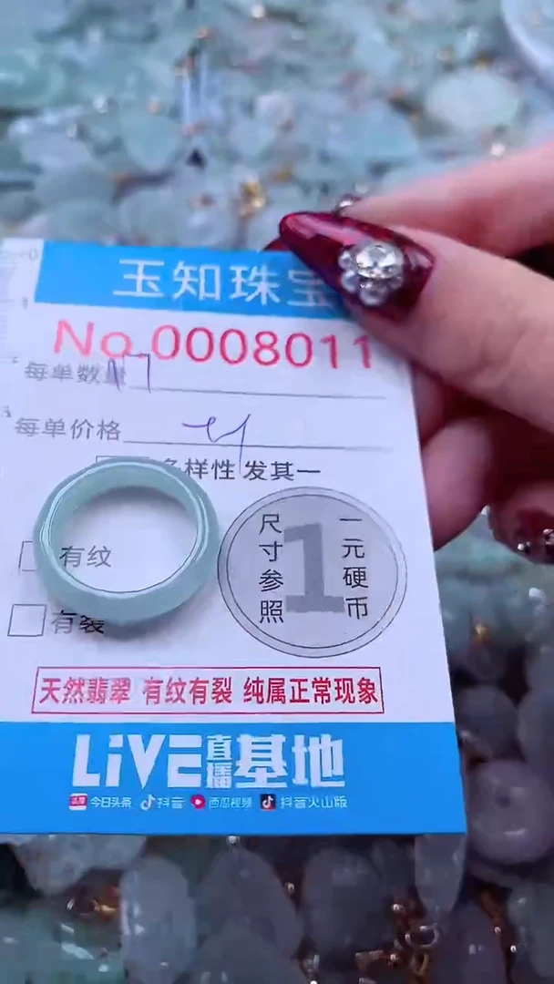 吊坠(不含链)未镶嵌翡翠8011