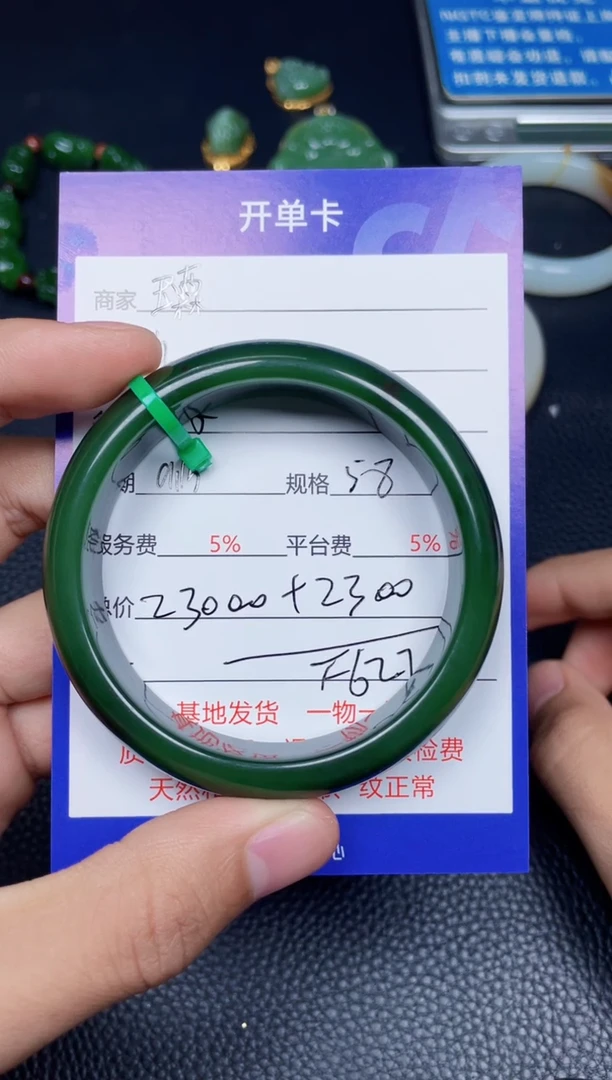 颈饰未镶嵌和田玉自*F627