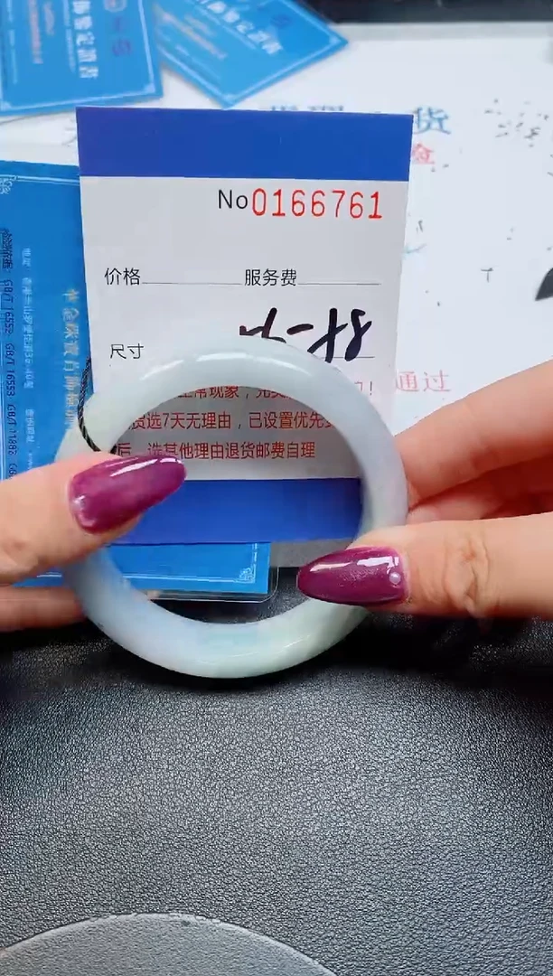 未镶嵌手镯翡翠天然缅甸翡翠166761