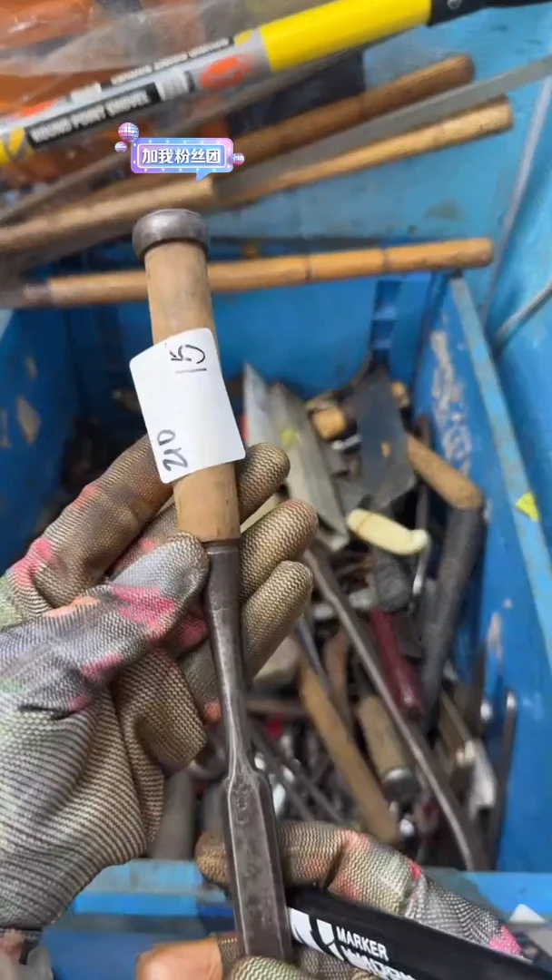 酒****9家用五金工具一个