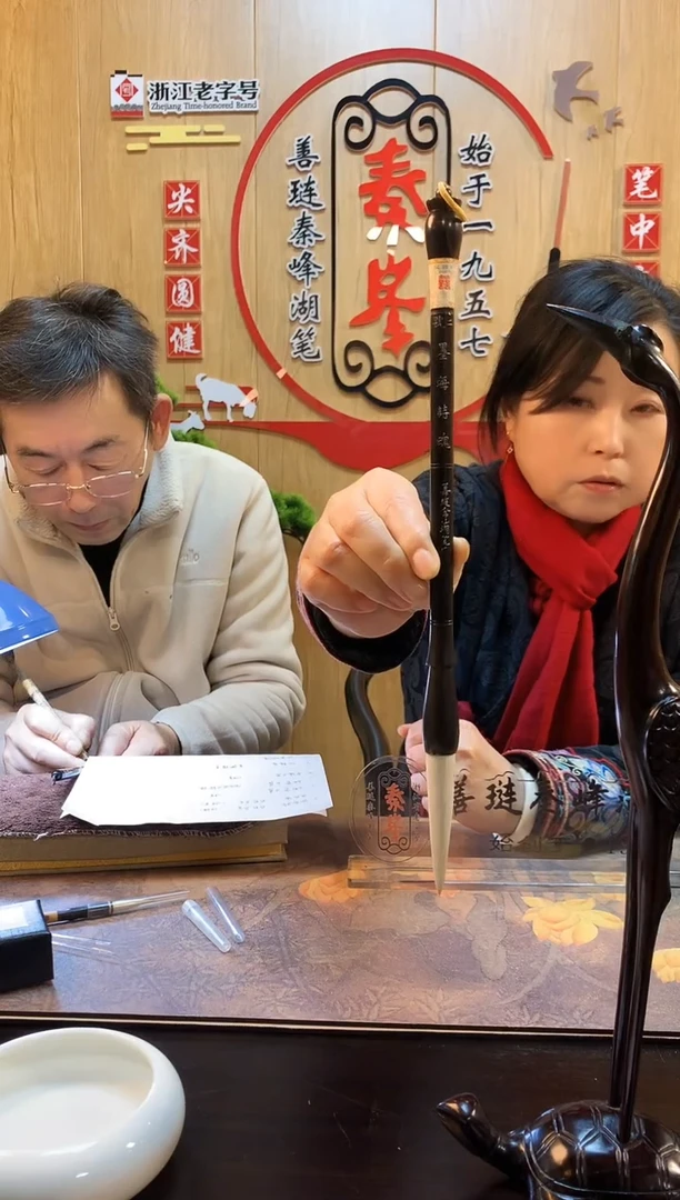 张老师珍藏，双喜牌二号墨海诗魂，1.33*7.0单支，老笔默认微瑕，