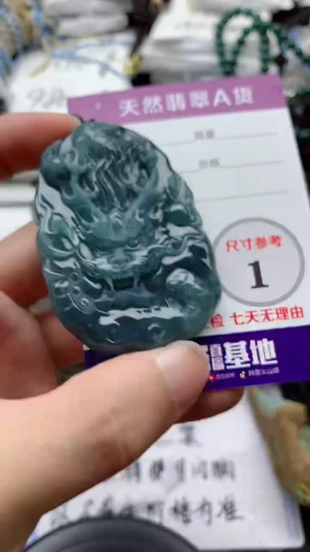 翡翠未镶嵌颈饰888