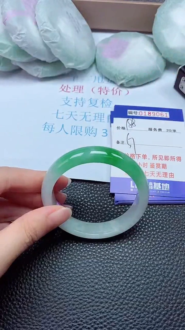 拍下以实物为准189061