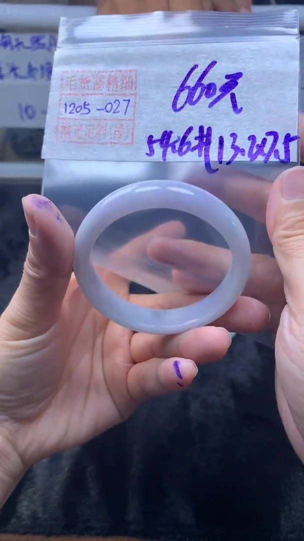 未镶嵌定制翡翠手镯54.6圈毛货需精细抛光#27