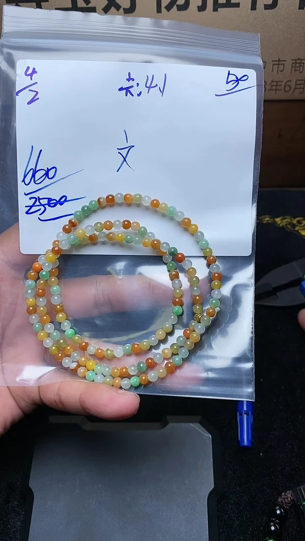 【闪购商品】定制翡翠未镶嵌毛货需精细抛光定制拍一发一