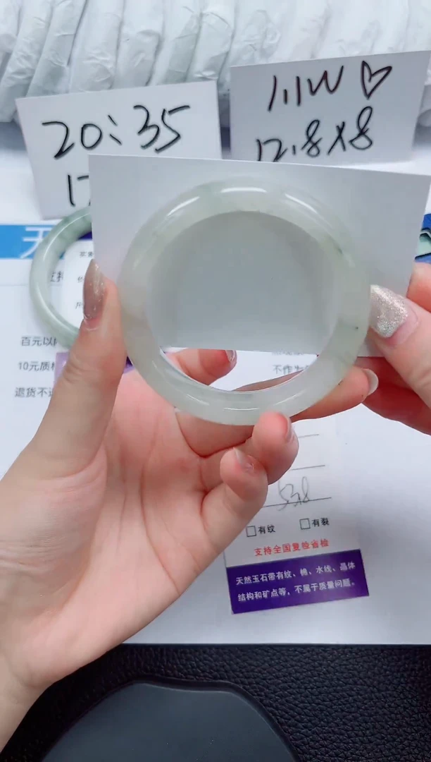 未镶嵌手镯石英质玉164-53/54