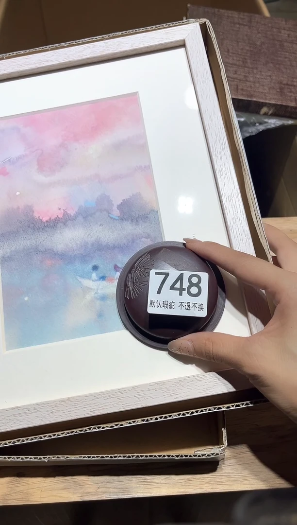慢*来中古瓷器瑕疵品748