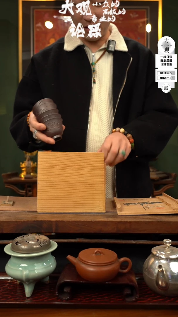 【闪购商品】瓷片大观论器公道杯