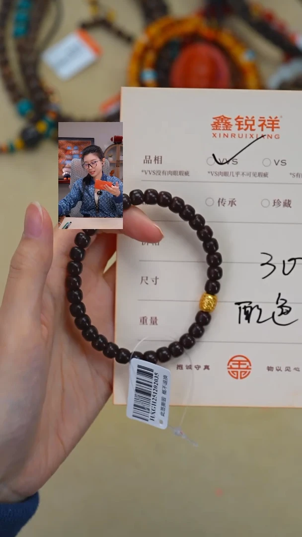 吊坠椰蒂木**娱椰蒂