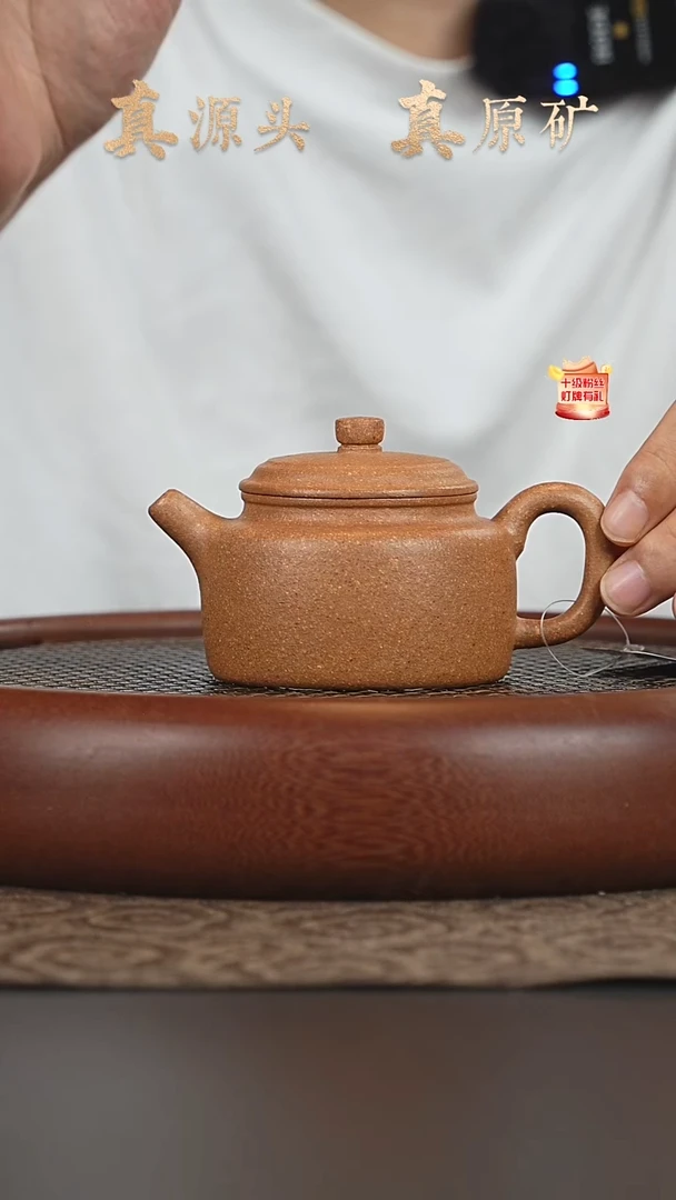 茶壶紫砂10a08黄降坡德钟160cc