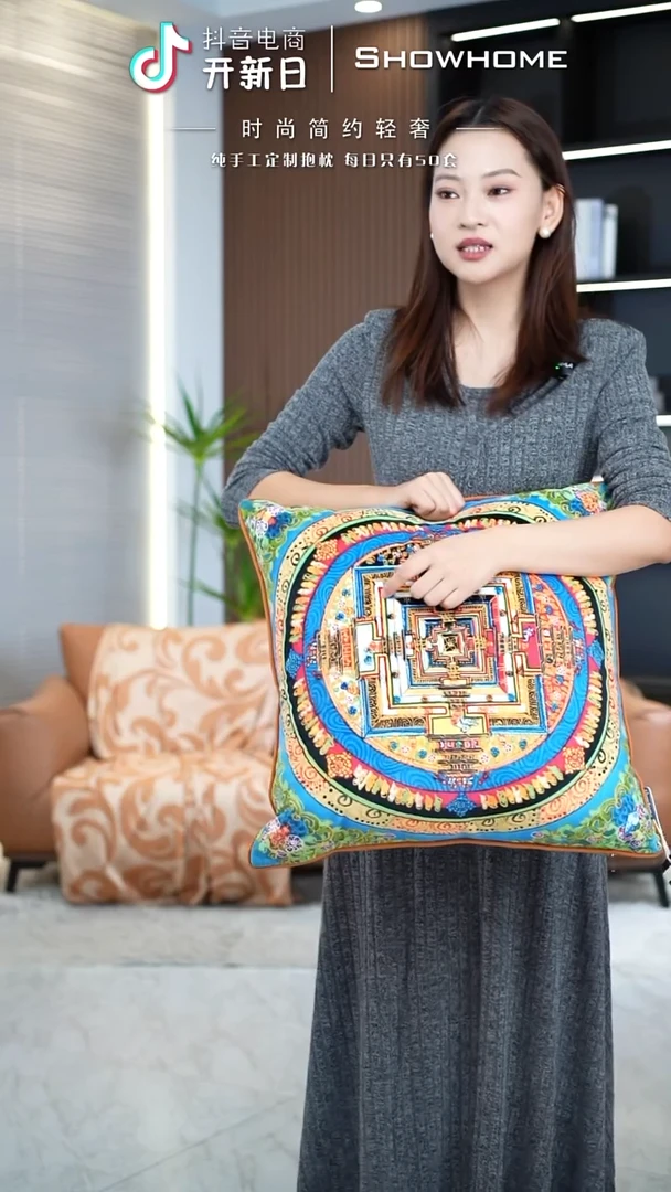 唐卡绿色50X50带芯