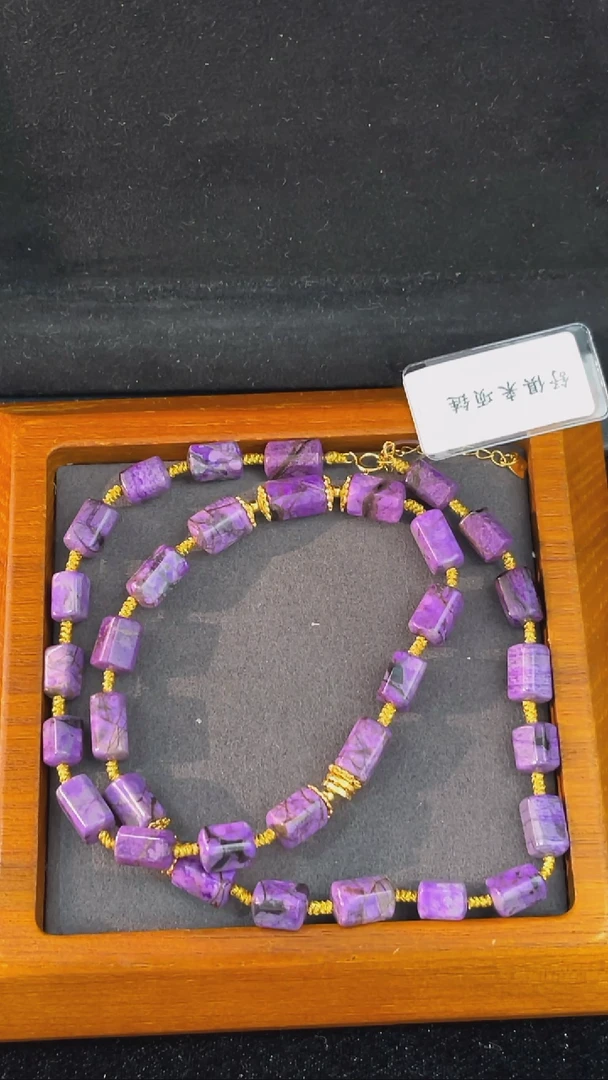 苏纪石（舒俱来）未镶嵌项链（多样性发一）南非舒俱来老矿