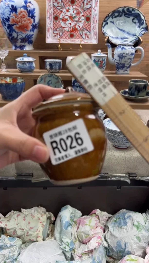 瓷片用*满28包邮 R026