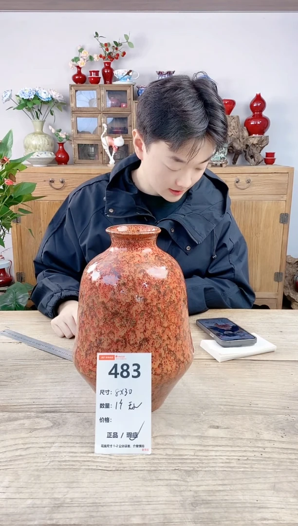 晴好园艺直播编号483