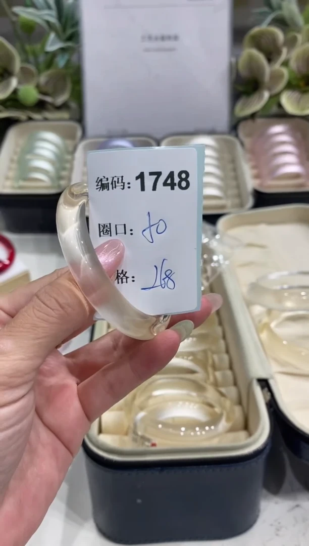 非金属无编码1748