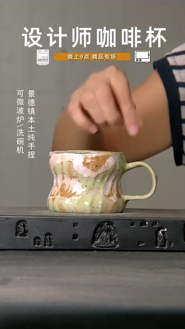 862食品级设计师手作