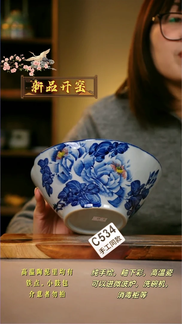 其他C534陶然集器瓷器