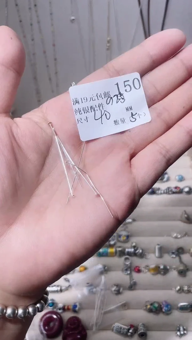 无925银纯银配件150