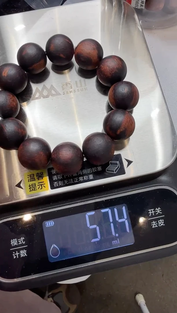 藤类海南小叶降真香2.0高货圆珠硬油沉水单圈