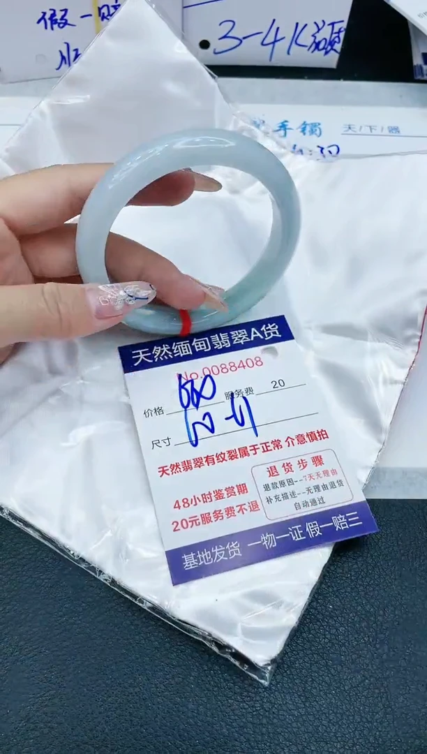 【闪购商品】翡翠手镯未镶嵌11111111111