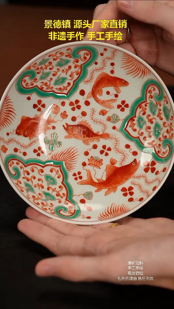 景德镇手工手绘陶瓷