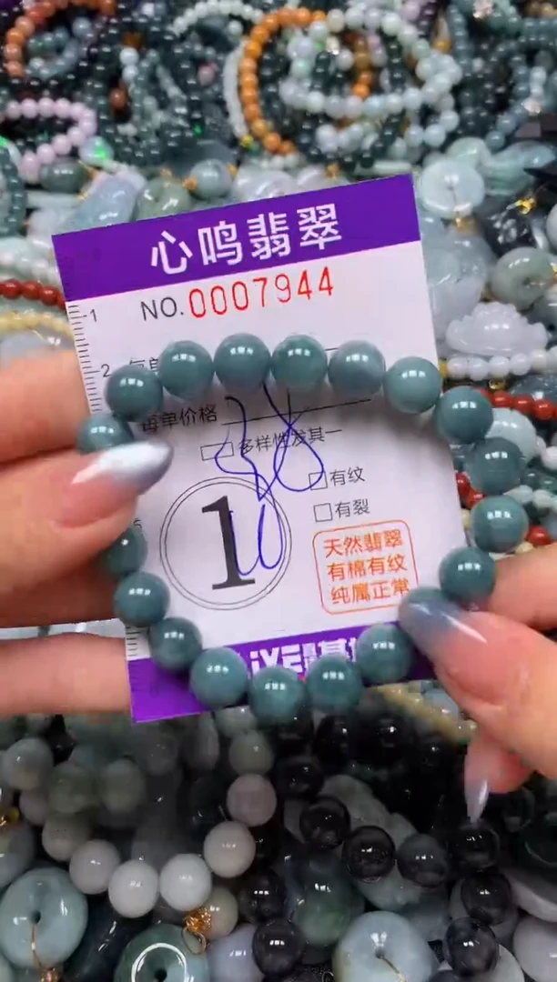 颈饰未镶嵌翡翠闪购007944