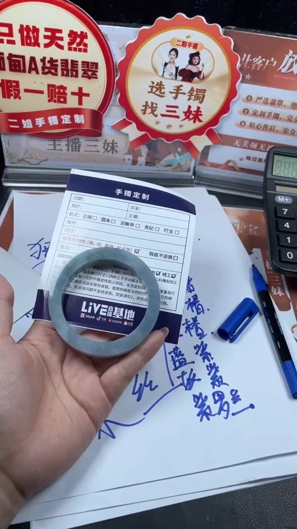 未镶嵌手镯定制翡翠不**遇SZYJZQ01DZS