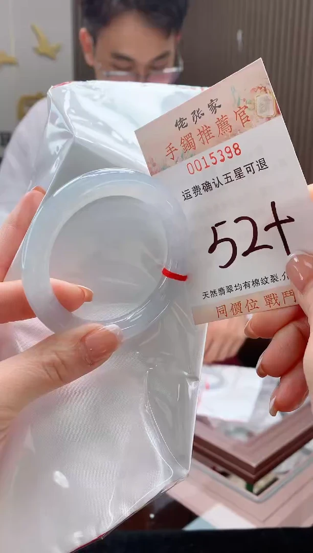 未镶嵌手镯翡翠天然缅甸A货翡翠