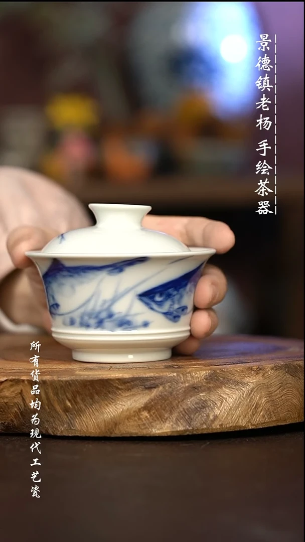 微瑕福利 现代瓷 柴