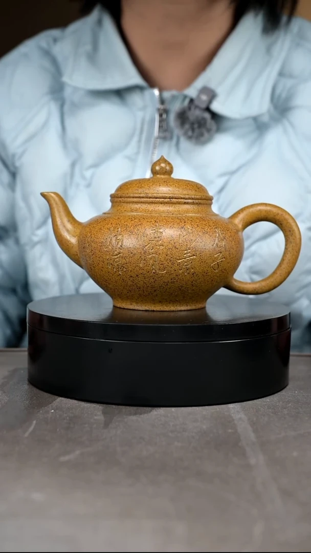 茶壶紫砂 容量500cc