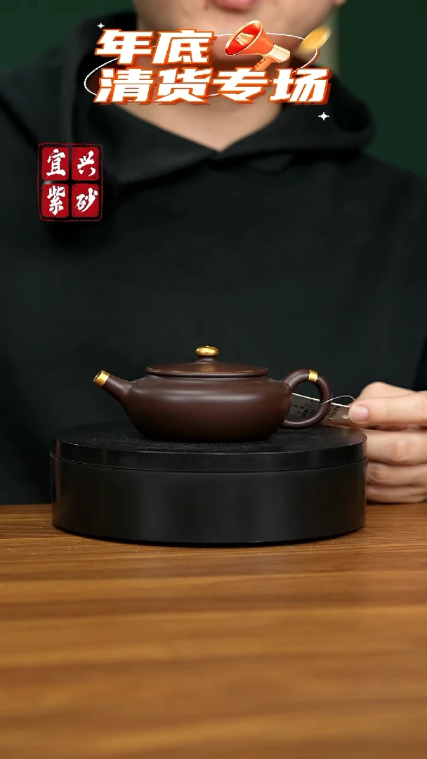 【闪购商品】紫砂茶壶宜兴原矿紫砂壶 150CC