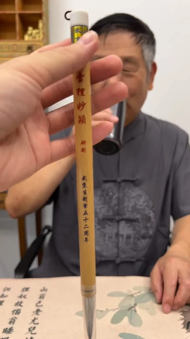 10号 雪狸妙颖出3口1