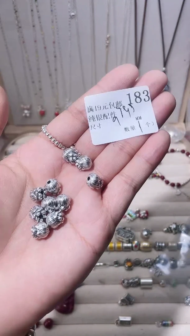 无足银纯银配件183