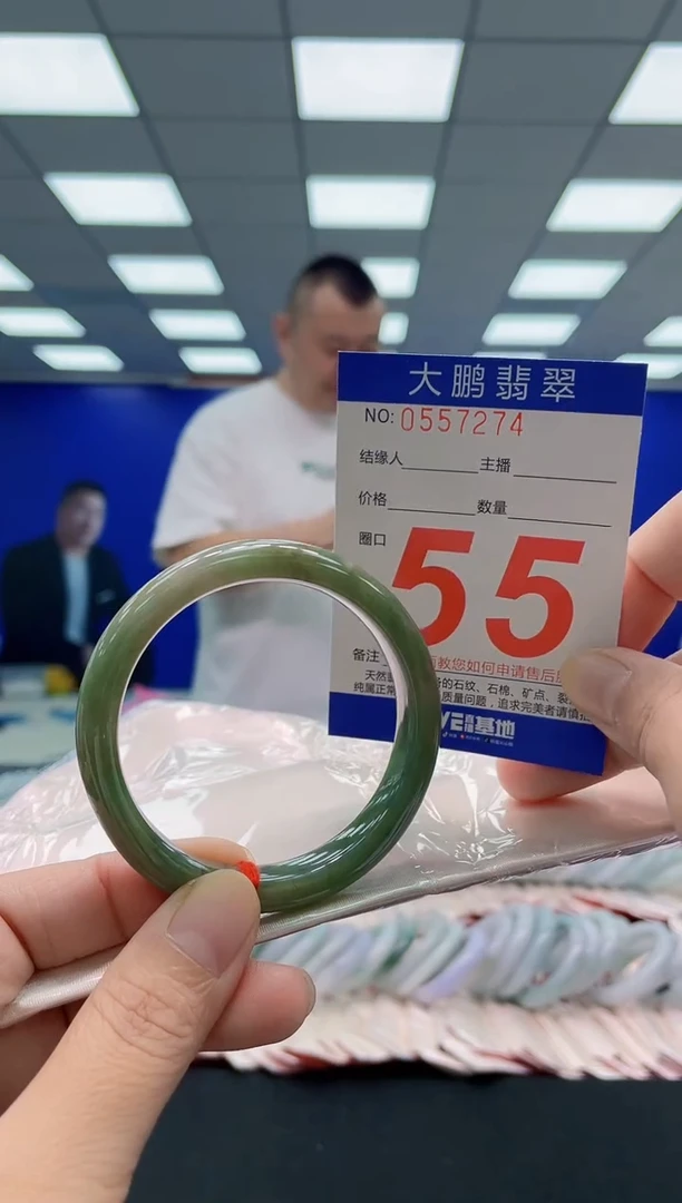 未镶嵌手镯翡翠AAAAAAAAA