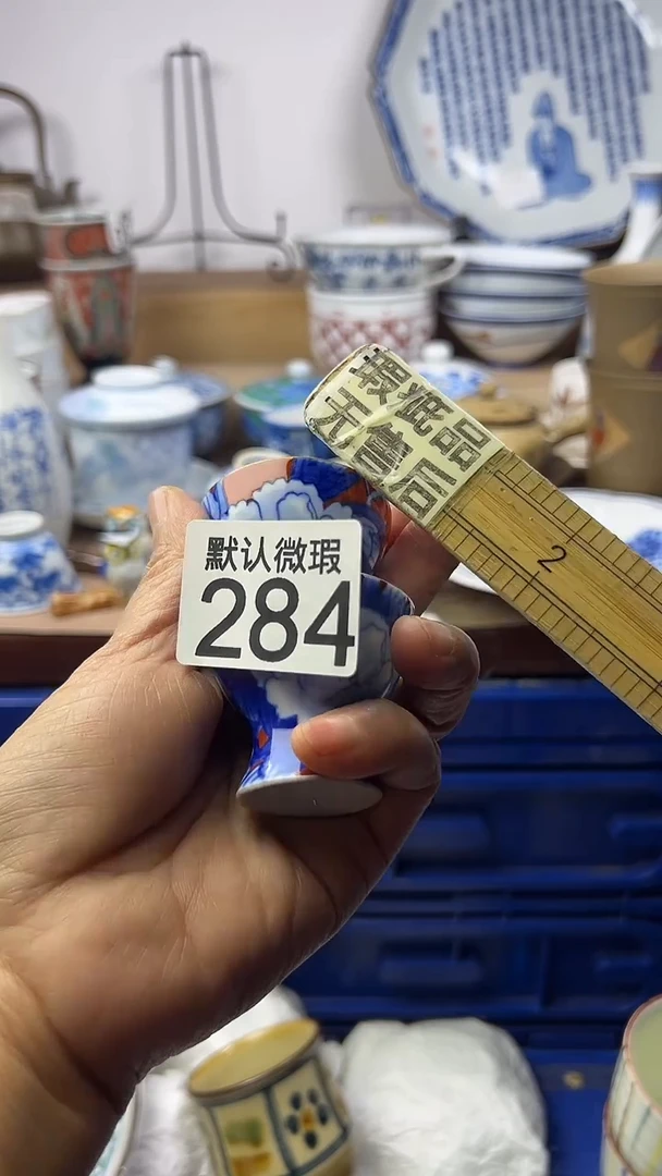 陶瓷蓝*顺鑫工艺品店闪购